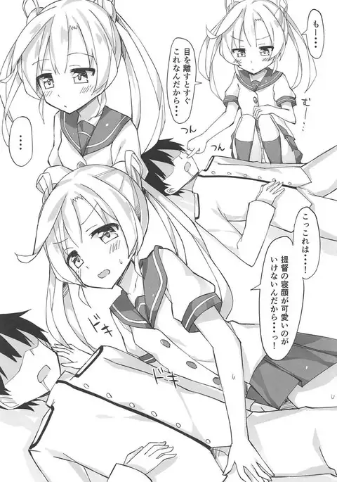 Abukuma o Mederu Hon.