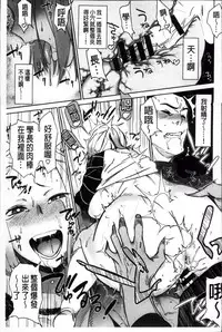 [bobobo] Mucchiri Sukebe [Chinese]