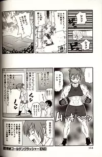 [John K. Pe-ta] Purupuru Monzetsu License