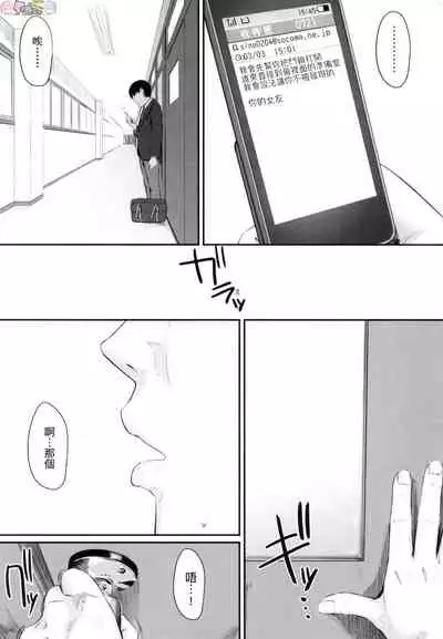 [Densuke] Okinagusa [Chinese]