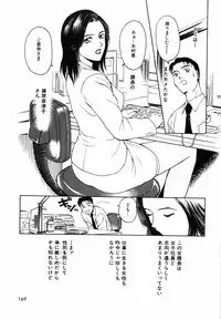 [Kimisaki Bunka (H-Magic)] Yumeiro Omoi