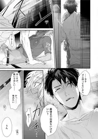 [Ogeretsu Tanaka] Neon Sign Amber