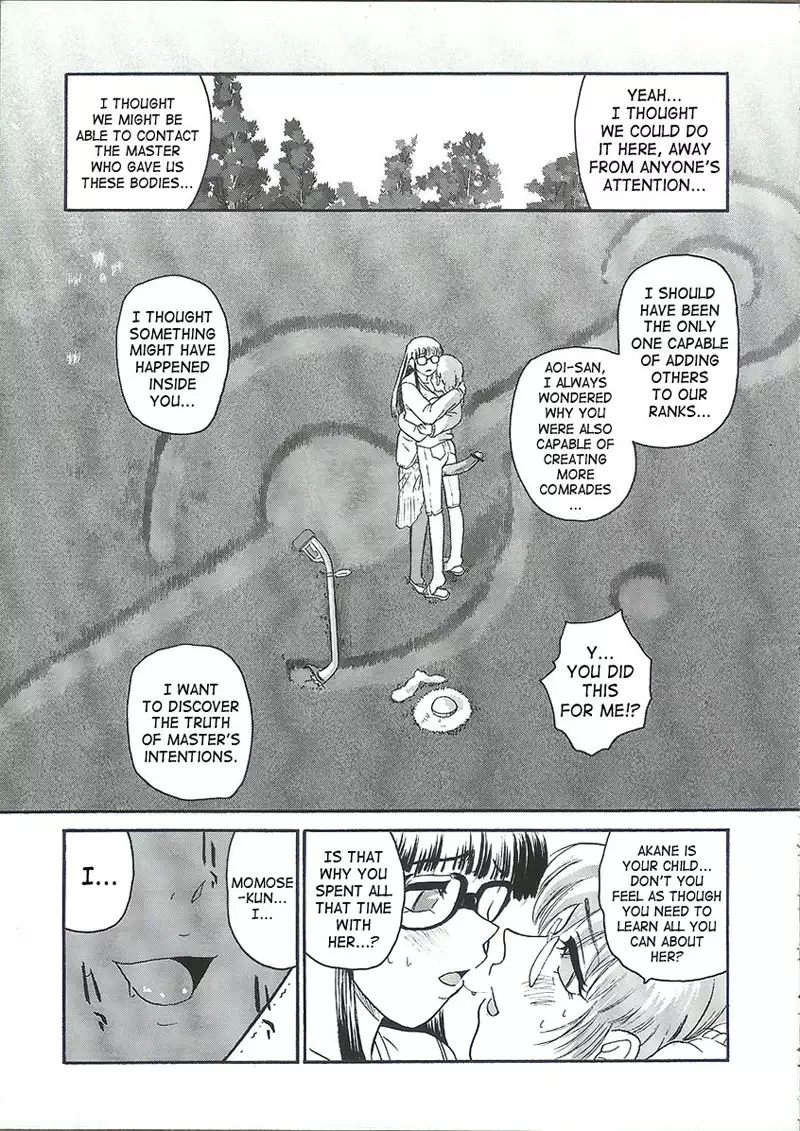 Dulce Report6 - CH18