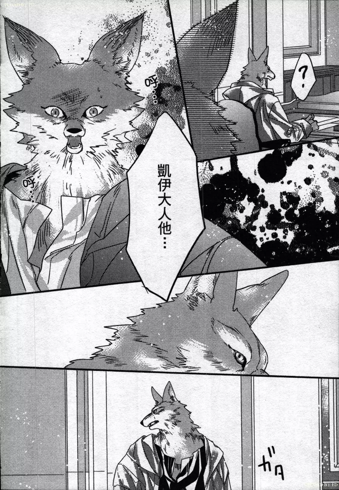 Orcs and juvenile ω love evolution theory