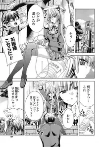 COMIC Mangekyo 2015-01