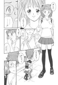 [Yonekura Kengo] Yoneken First Tune