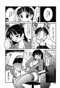 [Umenoki Yuji] Scanty Time