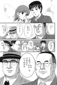 Action Pizazz 2008-11