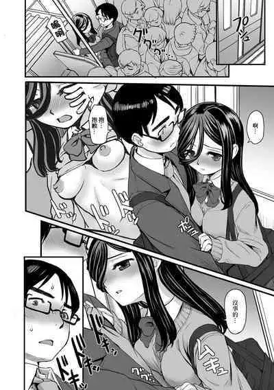 Leannán Sídhe no Shokutaku