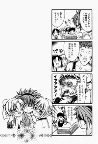 [Fujikawa Satoshi] Pet Shoujo Ikusei Gakkou