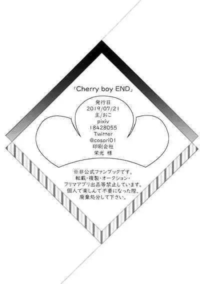 Cherry boy END
