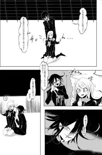 [Tono] [WEB Sairoku] Ouakasai 