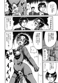 [Anthology] Aozora Anal