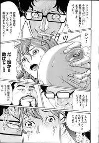 [Kirakou, Gita☆Ren] Mitsu-iro no Muma