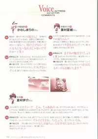 [Koutaro] Tropical KISS Visual Fan Book - Koutaro Art Works