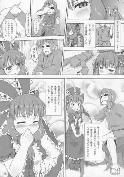 (C82) [Kusaba Shiki (Kusaba)] Midori Kari Yon (Touhou Project)