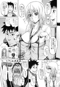 [Jirou] Repeat Libido [Digital]