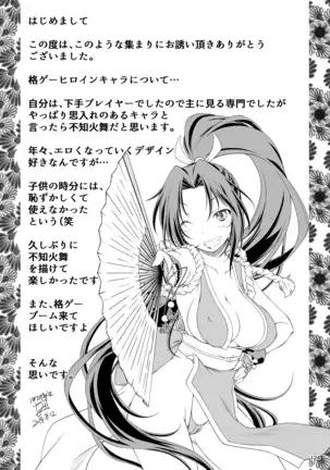 HEYSEY VS FIGHTING GAME GANGBANG PLAYBACK