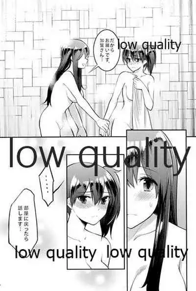 Akagi x Kaga Shinkon Shoya Anthology - 1st bite