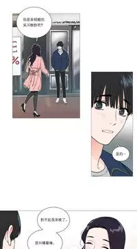 [The Jinshan] Sadistic Beauty Ch.1-37 [Chinese] [17汉化]
