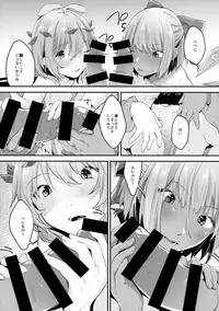 (Yousei Genki! 10) [Amakashi (nooca)] Manatsu no Rival (Touhou Project)