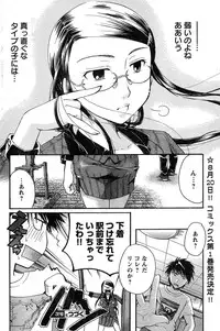 Young Champion Retsu Vol.20