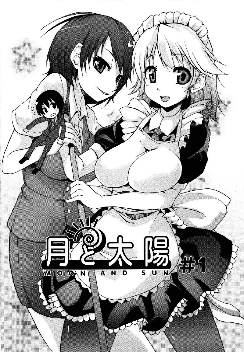 Tsuki To Taiyou CH2