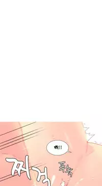 [Rozer] A World that I Rule | 我统治的世界 Ch.1-19 [Chinese]