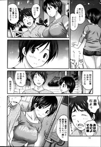 Action Pizazz Special 2013-10