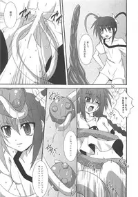 [Anthology] LyriNana in Shokushu (Mahou Shoujo Lyrical Nanoha)