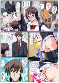 [Laperm] Kare no Josou wa...Watashi ga Yamesasemasu! (Cross Days)