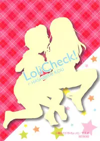 [Hashibiro Kou] Loli Check!