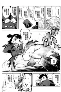 [Suzuki Kyoutarou] JC’S EX [Chinese]