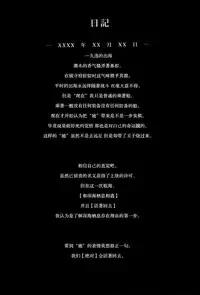 (COMIC1☆9) [HARUSAME-SOUP (Atutoku)] Boredom (Kantai Collection -KanColle-) [Chinese] [滑稽漢化組]