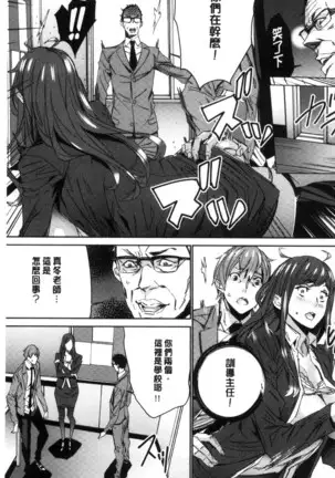 Hitozuma Kyoushi Kari - Horny wife Teacher Fuck! | 人妻教師狩獵