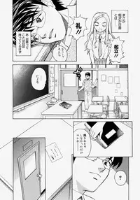 Comic Megastore H 2004-07