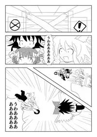 [Youmu no Shio] Shoujo Kankin Nyou Shio Saishu (Touhou Project) [Digital]