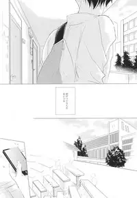 (Renai Shachuation 4) [TOUHIBI. (Sakurai Taiki)] Shiroi Sneaker (Free!)