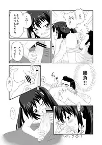 [Mashidori] パンヤネタ