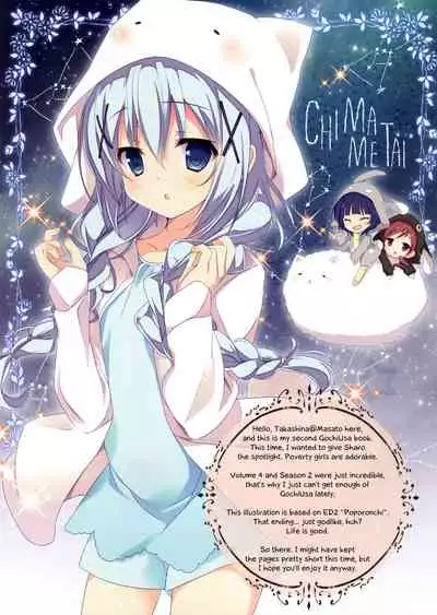 Mechashiko GochiUsa Assort.