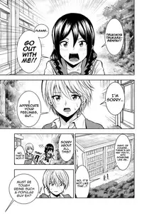 [Ishii Yasuyuki] Mina-sama no Omocha desu Ch. 1 [English] [Rapeman Scans]