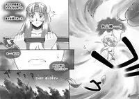 [pink-noise] Love☆Blade Shin Ryuu-hen (Queen's Blade)