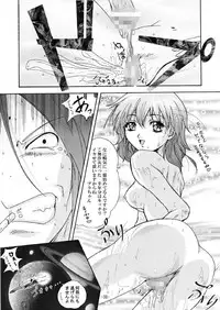 [Gesellschaft (NAKA)] GESELLSCHAFT:neun (Kiddy Grade) [Digital]