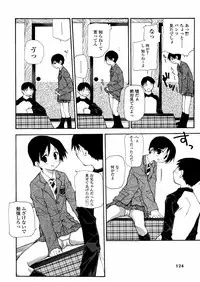 [Nanase Makoto] Chika Ryuushutsu - Leaked to Underground