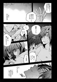 (C92) [QQaid (Nekoyama Kuro)] Hanatsuzuri Ichi (Touken Ranbu)