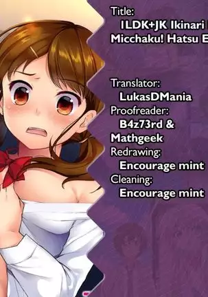 1LDK+JK Ikinari Doukyo? Micchaku!? Hatsu Ecchi!!? Ch. 1-22