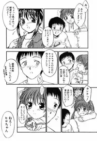 [Inoue Tomii] Suzuran Sabou Monogatari - May Lily Cafe Story