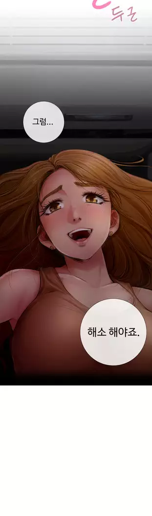 Touch me Ch.0-22