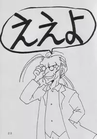 (C52) [Yabougumi (Kawamoto Hiroshi)] Yabou Sui Kobushi (Final Fantasy VII, Pokémon)