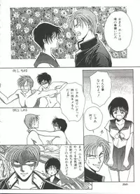 [Dr. Ten] Lolita Store